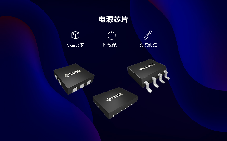 無線麥克風芯片 無線麥克風芯片